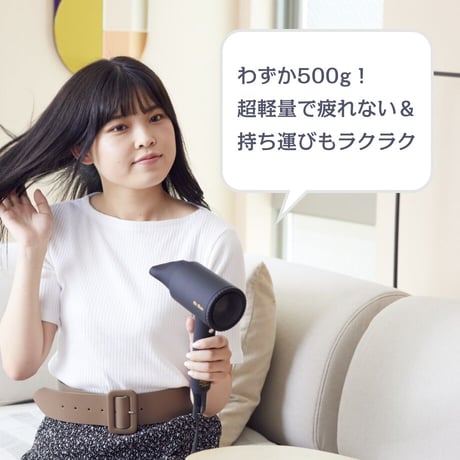Dr.Beau KAZE nice Dryer Premium   カゼ ナイスドライヤー プレミアム