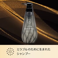 ミラブルのために生まれたシャンプー