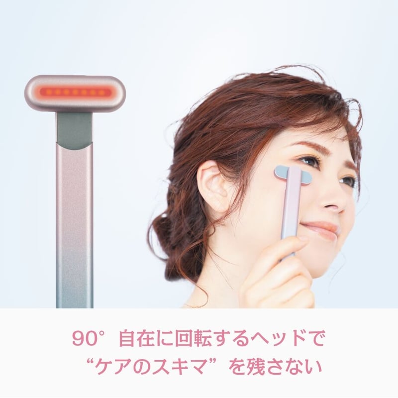 Dr. Beau Grace eye グレースアイ | 小倉サンダイン（株