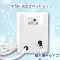 ミラブルマイクロバブルトルネード　据え置きタイプ