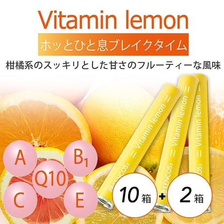 CATEGORY KENCOS | 小倉サンダイン（株）ミラブル／ミラバス／ケンコス