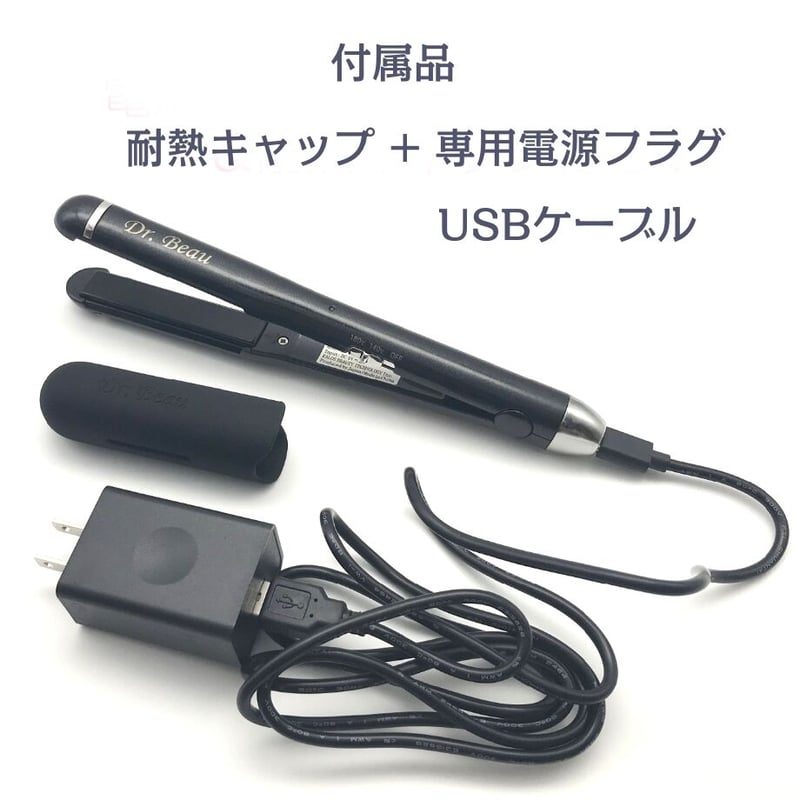 Dr，Beau   グリッターブラッシュ&アイロン Dr. Beau Glister brush＆iron グリスター ブラシ&アイロン