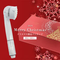 ミラブルplus クリスマスエディションも残りわずかございます
