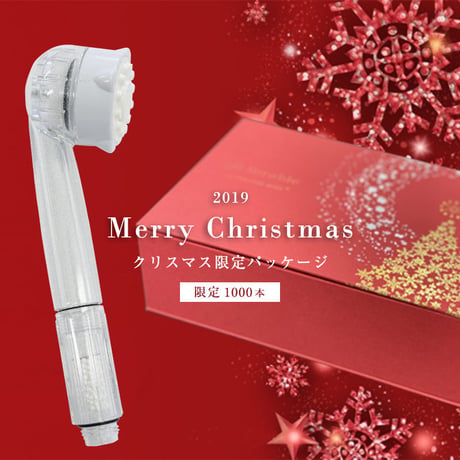 ミラブルplus クリスマスエディションも残りわずかございます
