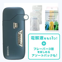 KENCOS4   スターターキット：ネイビー