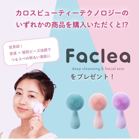Dr.Beau KAZE nice Dryer Premium   カゼ ナイスドライヤー プレミアム