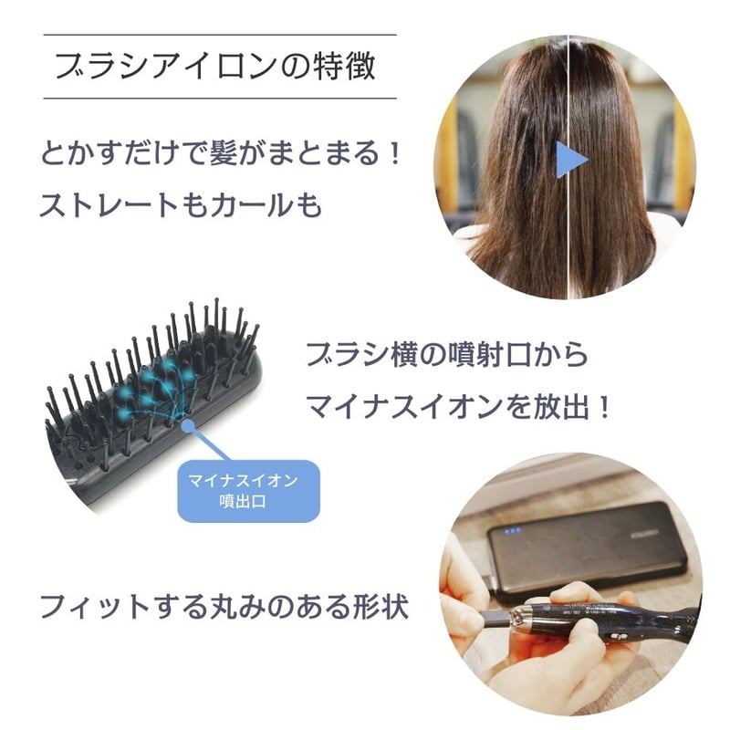 Dr，Beau   グリッターブラッシュ&アイロン Dr. Beau Glister brush＆iron グリスター ブラシ&アイロン