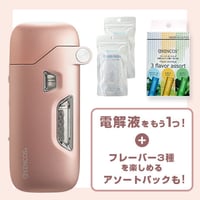 ⚠️値下げ⚠️Kenkos4 ホワイト Amazon.co.jp: KENCOS4(ケンコス4) ポータブル水素ガス吸引具