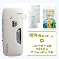 KENCOS4 スターターキット：ピンク | 小倉サンダイン（株