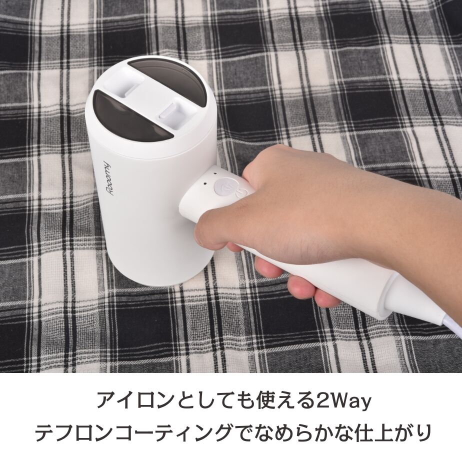 Rooomy Stylish steamer ルーミー スタイリッシュスチーマー