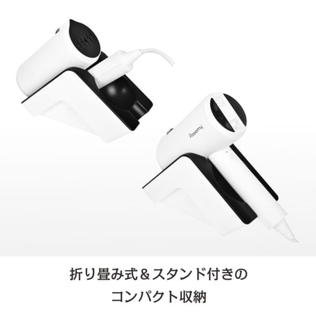 Rooomy Stylish steamer  ルーミー スタイリッシュスチーマー