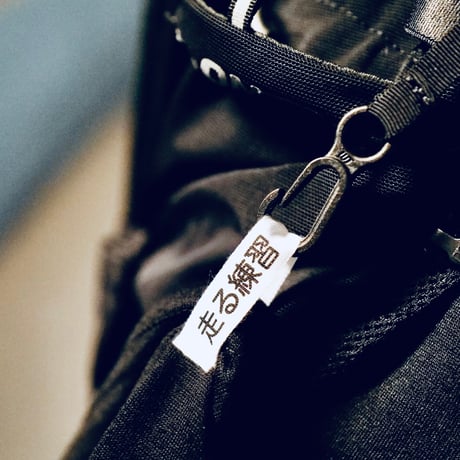 走る練習 Cult Merino Utility Band
