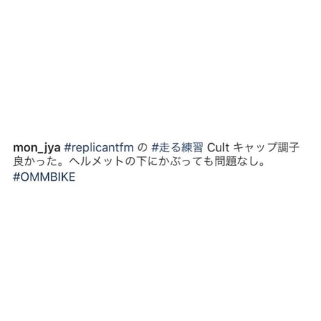 走る練習 Cult Cap