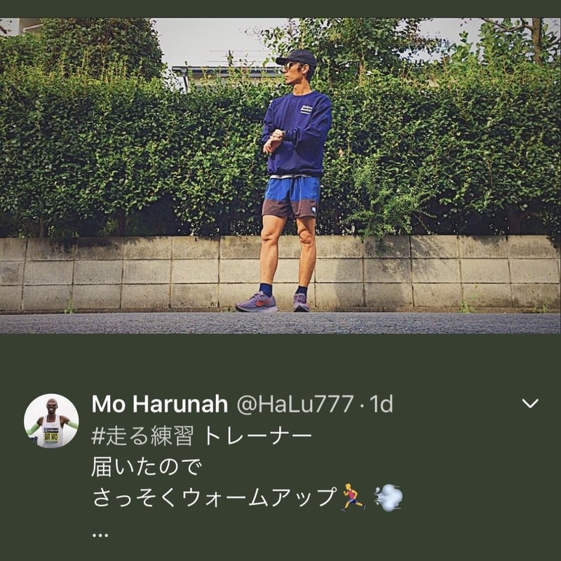 走る練習 Cult Sweatshirt | Replicantfm.shop