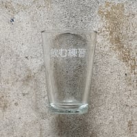 飲む練習 Cult Half Pint Glass