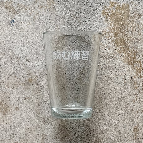 飲む練習 Cult Half Pint Glass