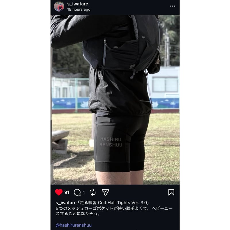 走る練習 Cult Half Tights Ver. 3.0 《第2期 予約販売》 | Rep