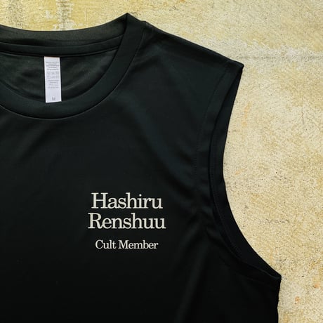 走る練習 Cult Sleeveless Tee