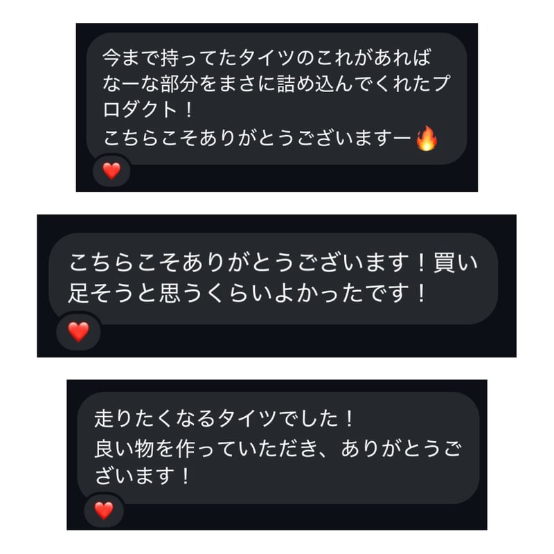 走る練習 Cult Half Tights Ver. 3.0 《一般販売》 | Replica