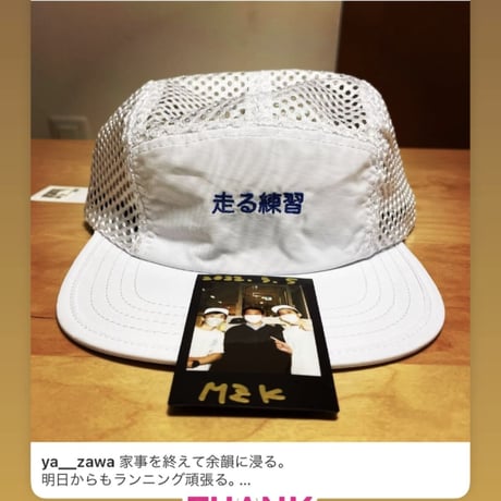 走る練習 Cult Cap <伊勢丹記念カラー>