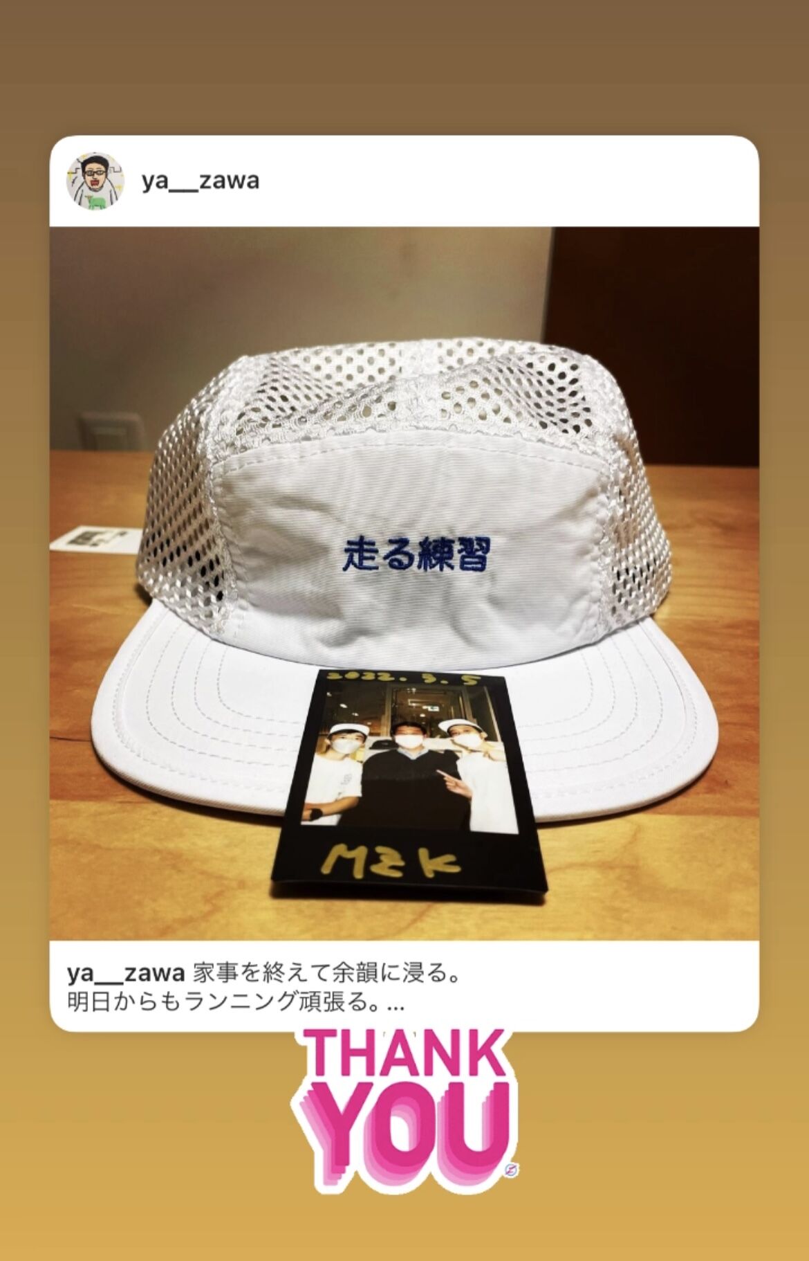 走る練習 Cult Cap replicantfm 伊勢丹限定カラー 走る練習 Cult Cap <伊勢丹記念カラー> | Replicantfm.shop
