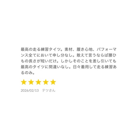 走る練習 Cult Half Tights Ver. 3.0 《予約販売》