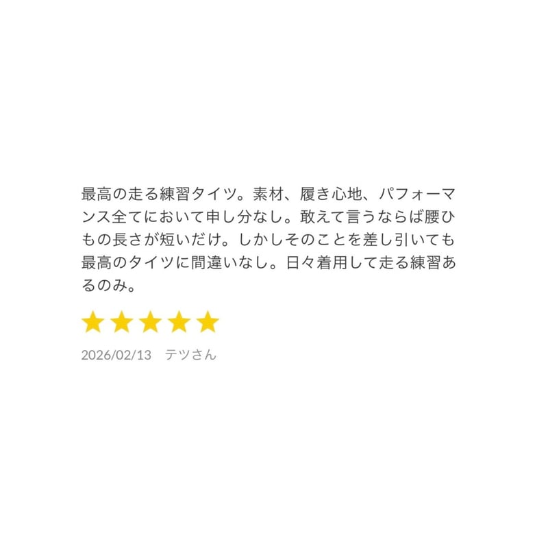 走る練習 Cult Half Tights Ver. 3.0 《予約販売》 | Replica