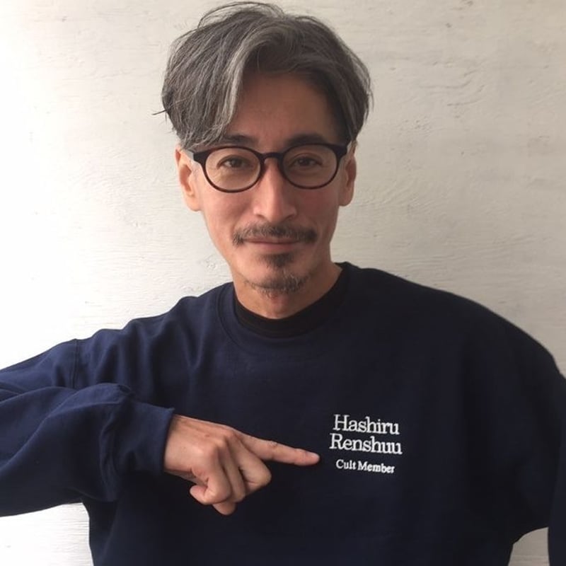 走る練習 Cult Sweatshirt | Replicantfm.shop