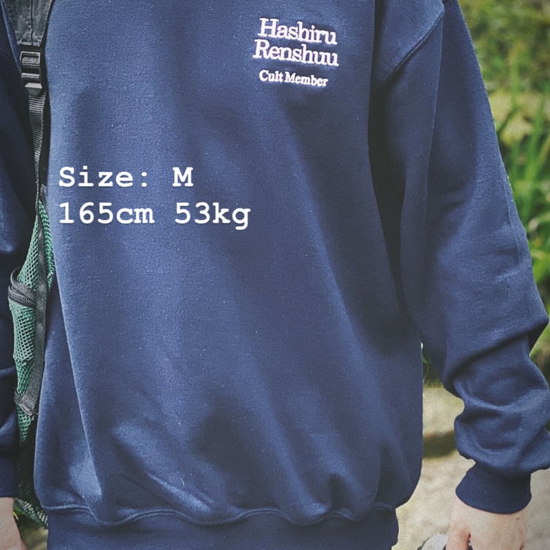 走る練習 Cult Sweatshirt | Replicantfm.shop