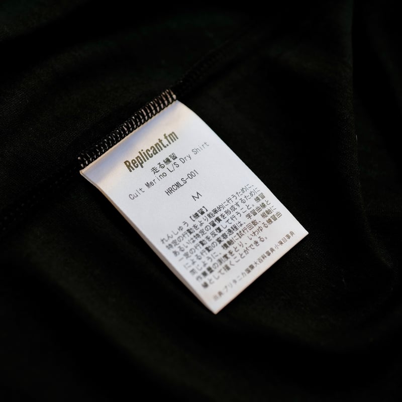 【新品】走る練習 Cult Merino L/S Dry Shirt Mサイズ