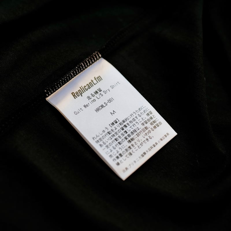 走る練習 ウェアセット　replicant fm replicant fm 走る練習 x HERENESS Cult Shorts
