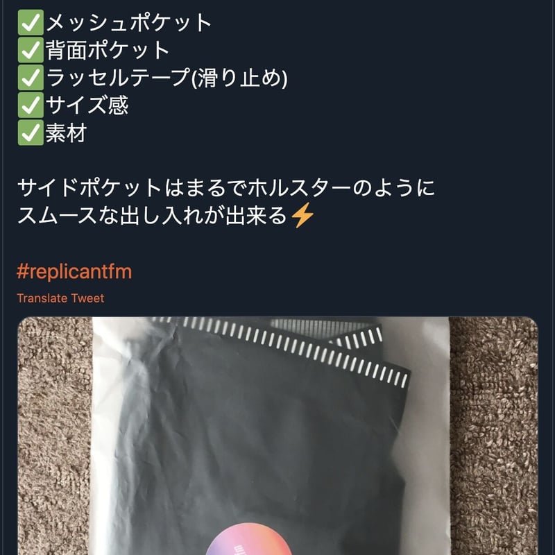 走る練習 Cult Half Tights Ver. 2.0 | Replicantfm.shop