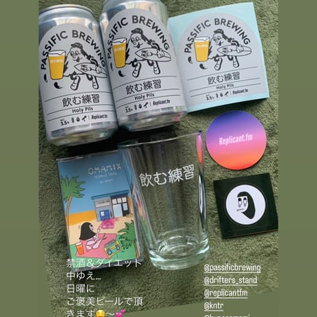 飲む練習 Cult Half Pint Glass