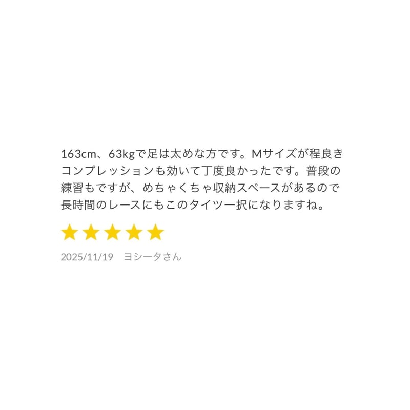 走る練習 Cult Half Tights Ver. 3.0 《予約販売》 | Replica