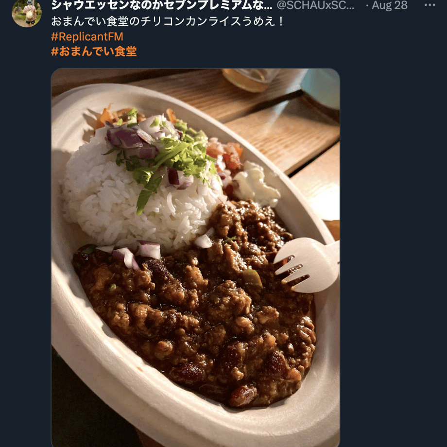 64ee859c4c088e00325b3703