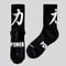 走る練習 Cult Power Wool Socks《予約販売》