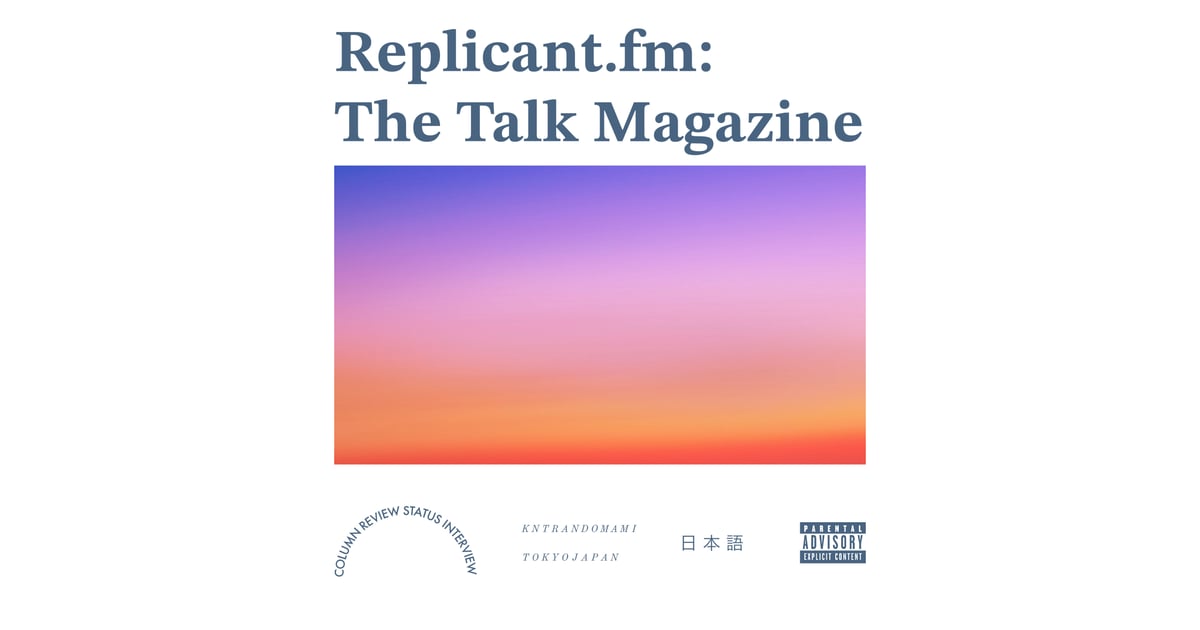 走る練習 Cult Cap | Replicant.fm: The Talk Magazine