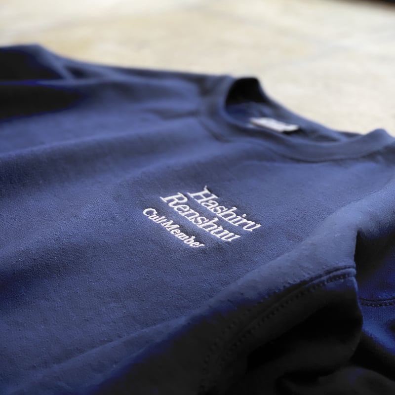走る練習 Cult Sweatshirt | Replicantfm.shop