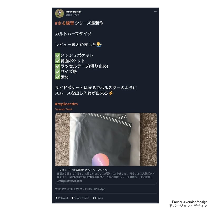 【走る練習】ハーフタイツ&CAPセット 走る練習 Cult Half Tights Ver. 3.0 | Replicantfm.shop