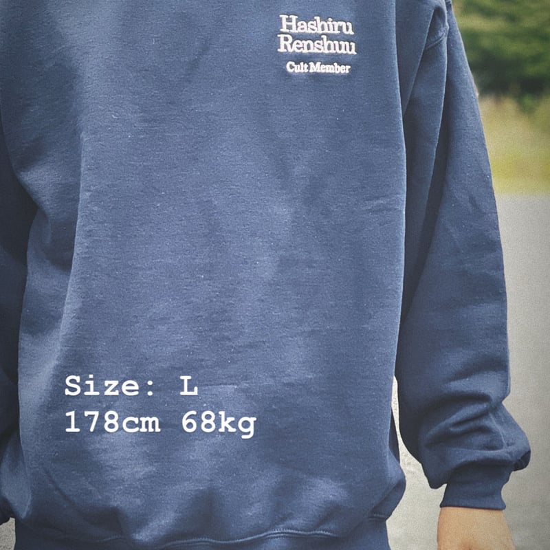 走る練習 Cult Sweatshirt | Replicantfm.shop