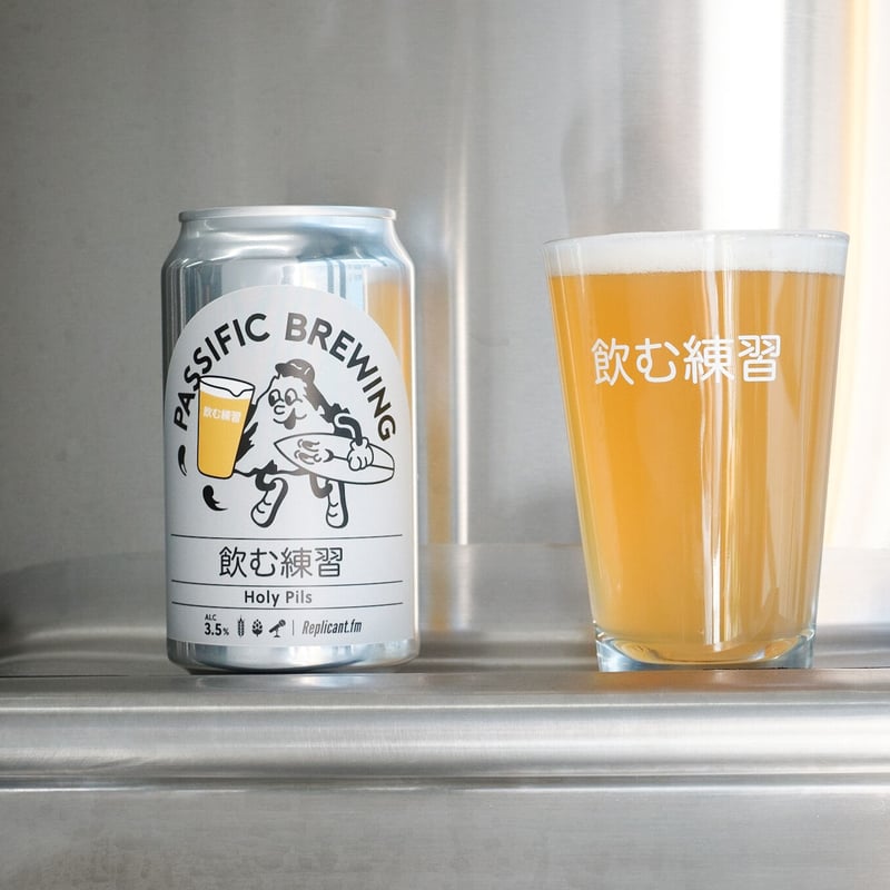 飲む練習 Cult Half Pint Glass | Replicantfm.shop
