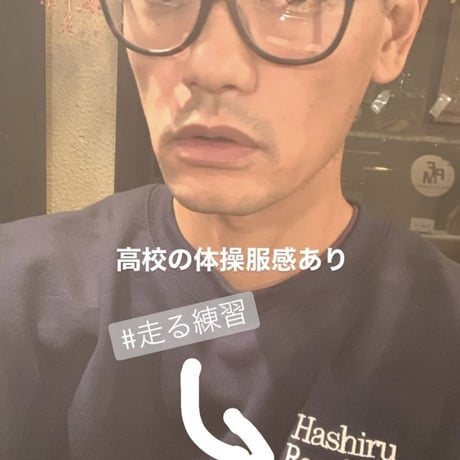 走る練習 Cult Sweatshirt