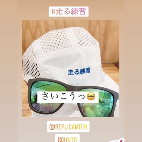 走る練習 Cult Cap <伊勢丹記念カラー>