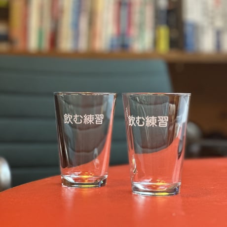 飲む練習 Cult Half Pint Glass