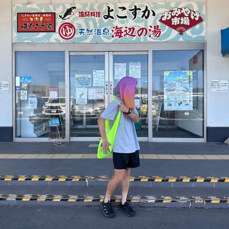 Replicant.fm Cult UL Towel - Tenugui -