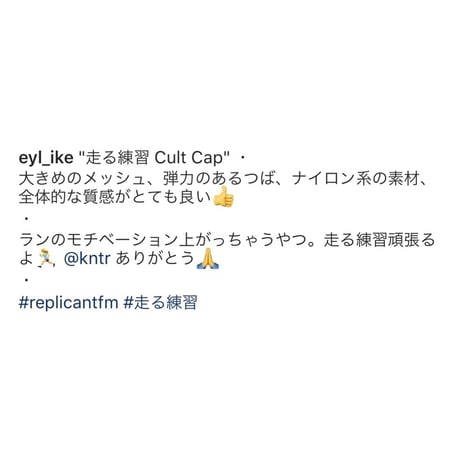 走る練習 Cult Cap