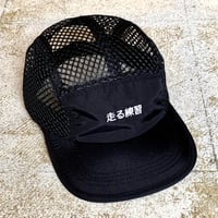 走る練習 x HERENESS Slow Wool Mesh T-shirts | Repli