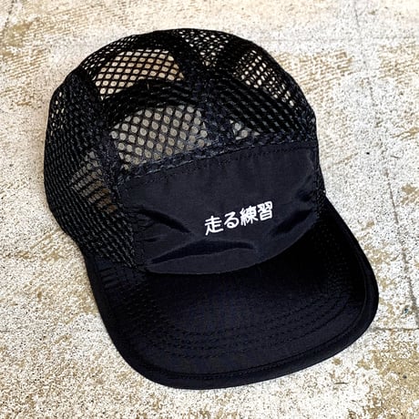 走る練習 Cult Cap