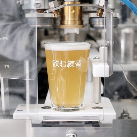 飲む練習 Cult Half Pint Glass