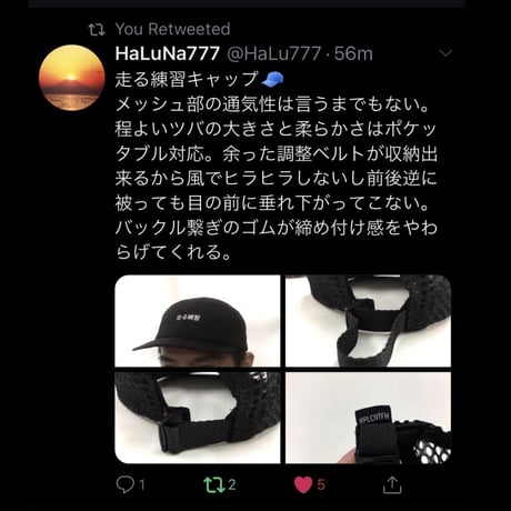 走る練習 Cult Cap
